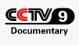 CCTV9 Documentary Channel